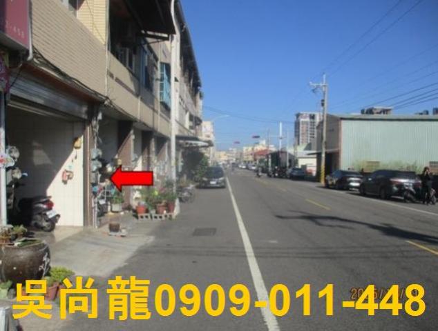 彰化法拍透天-1