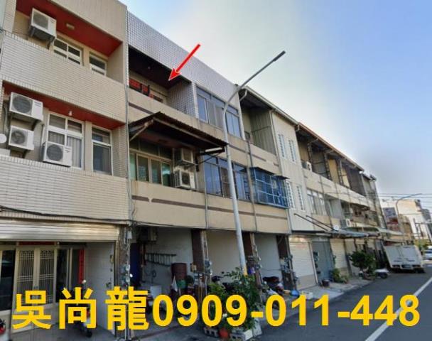 彰化法拍透天-4