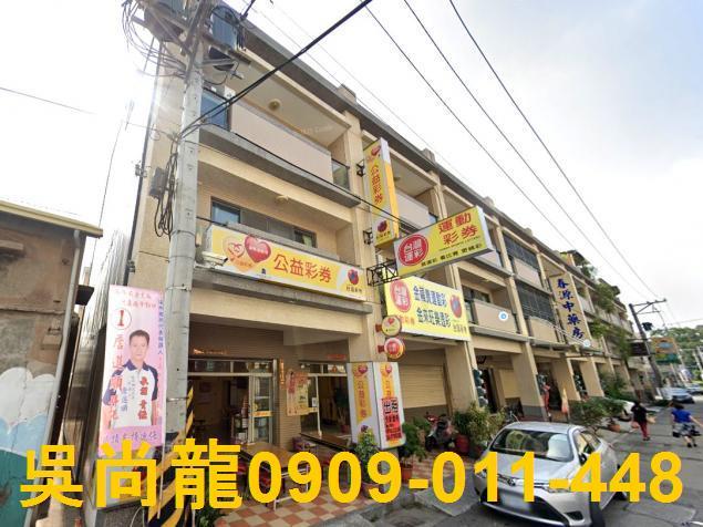 彰化拍賣透天-1