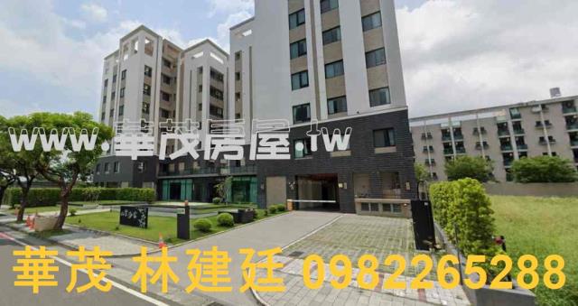 善化火車站旁近南科新2房車位