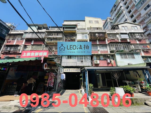 新北法拍公寓-0