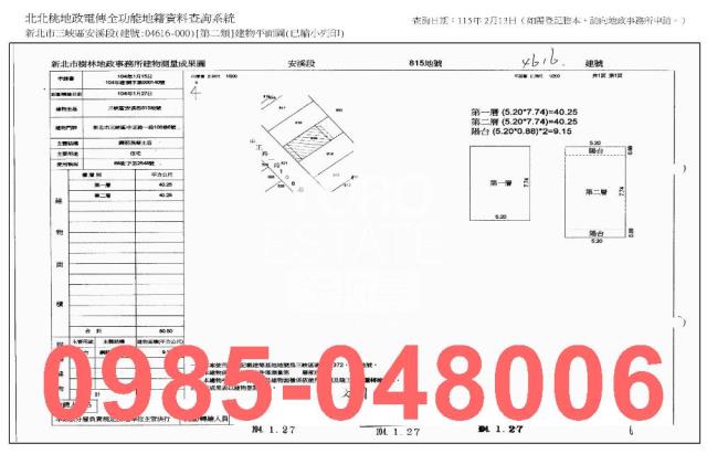 新北三峽法拍透天-6