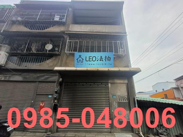 新北鶯歌公寓法拍-0