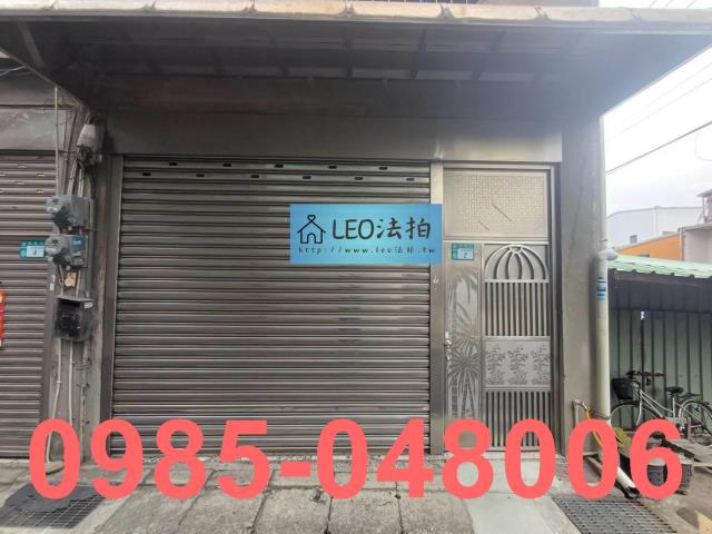 新北鶯歌公寓法拍-4