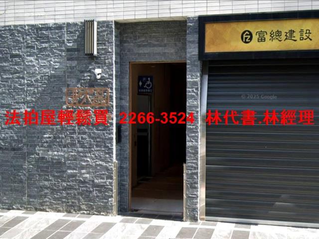 新北樹林華廈法拍-1