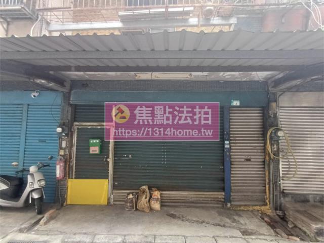 新北三峽透天法拍-3