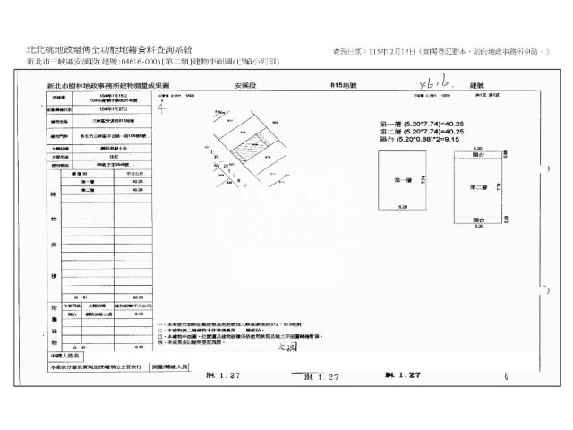 新北三峽透天法拍-6