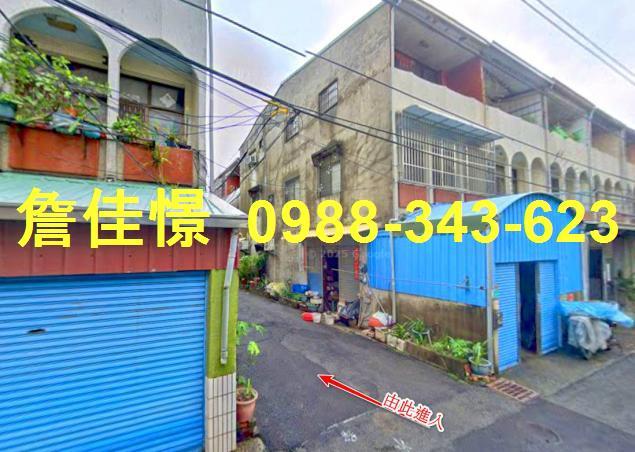 台南安南法拍透天-0