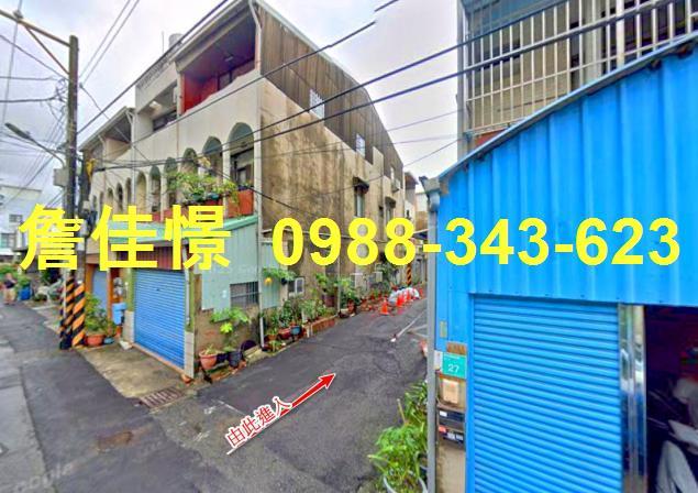 台南安南法拍透天-3