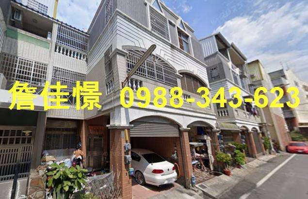 彰化花壇法拍透天-0