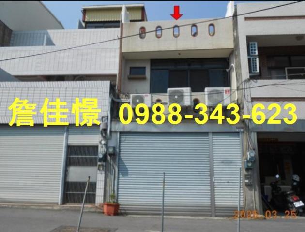 彰化員林透天法拍-0