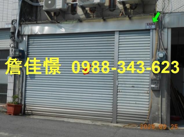 彰化員林透天法拍-2