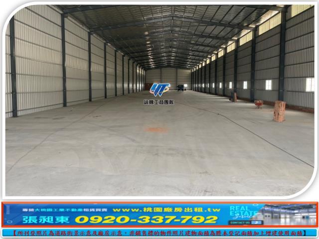 新北林口廠房-1