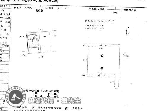 台北松山法拍公寓-7