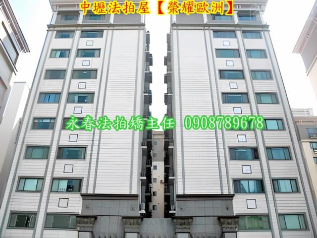 中壢大樓法拍-4