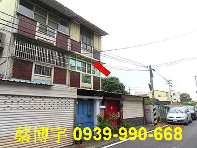 大林水源路法拍屋透天