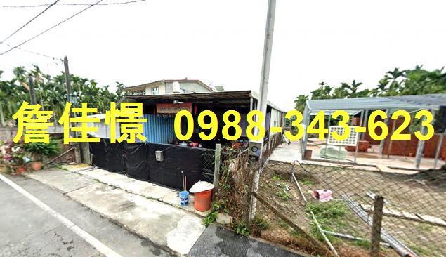 內埔法拍農舍-1