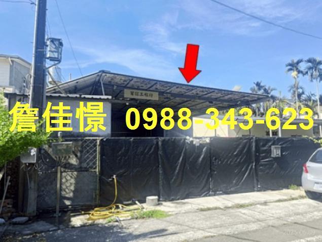 內埔法拍農舍-0