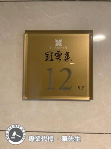 龜山拍賣大樓-1