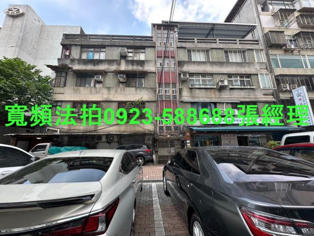 台北中山區法拍公寓-0