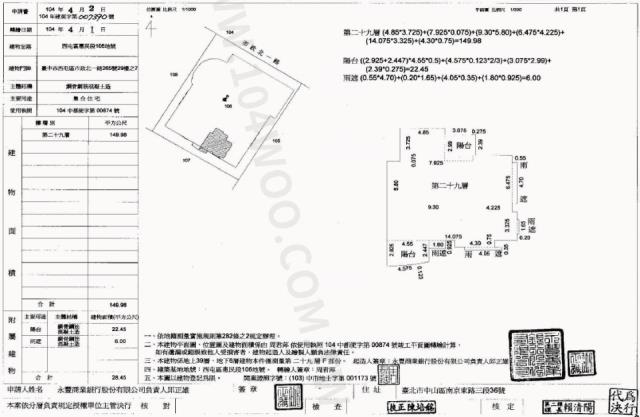 台中西屯大樓法拍-1