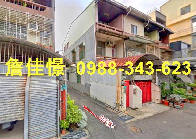 南區法拍透天-0