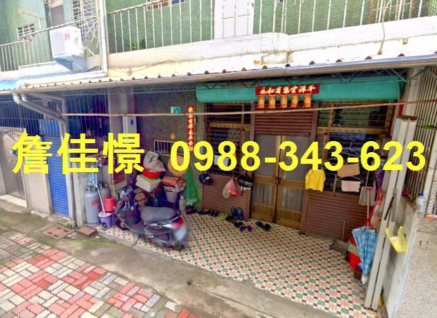 永康法拍透天-2