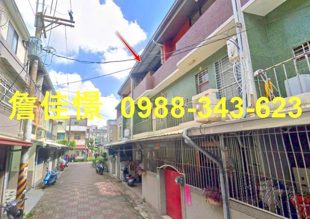 永康法拍透天-0