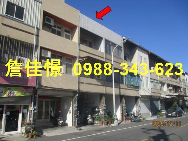 和美透天法拍-0