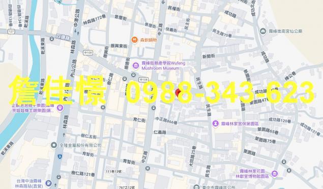 霧峰透天法拍-1