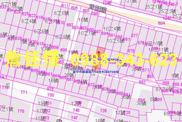 台中市霧峰區萊園路8巷25號台中法拍代標明台高中透天