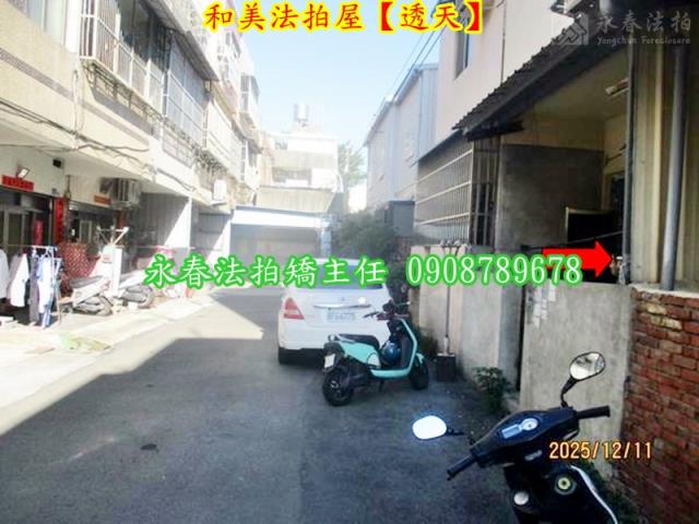 和美透天法拍-3