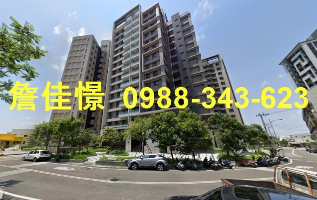 新竹縣竹北市華興三街281號2樓3新竹法拍代標全台法拍代標保