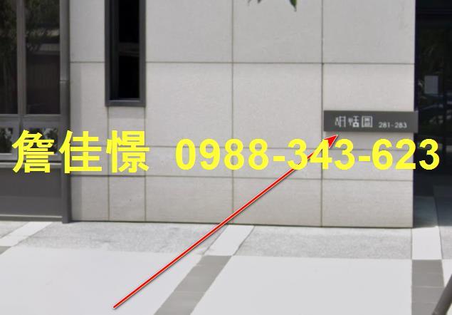 竹北法拍大樓-2