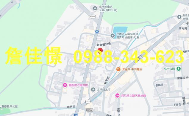 北港法拍一樓-1