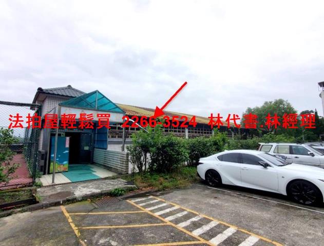 汐止法拍透天-11