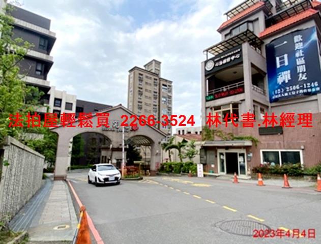 汐止法拍透天-1