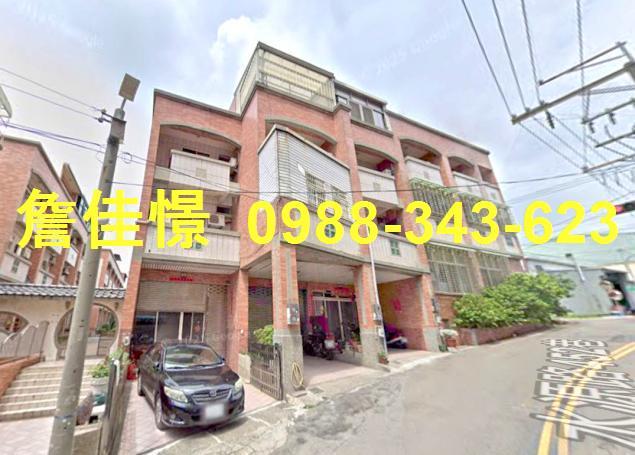 台中市大甲區水源路452巷55號台中法拍代標致用高中社區透天