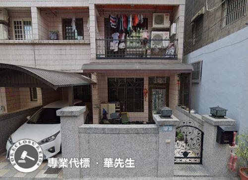 平鎮透天法拍-10