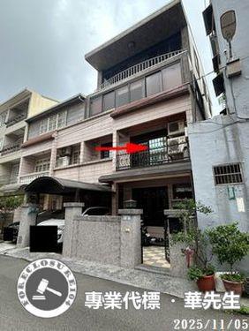 平鎮透天法拍-8