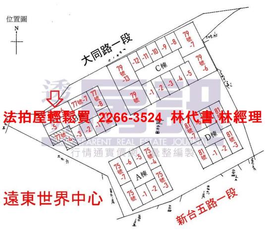 新北廠辦拍賣-13
