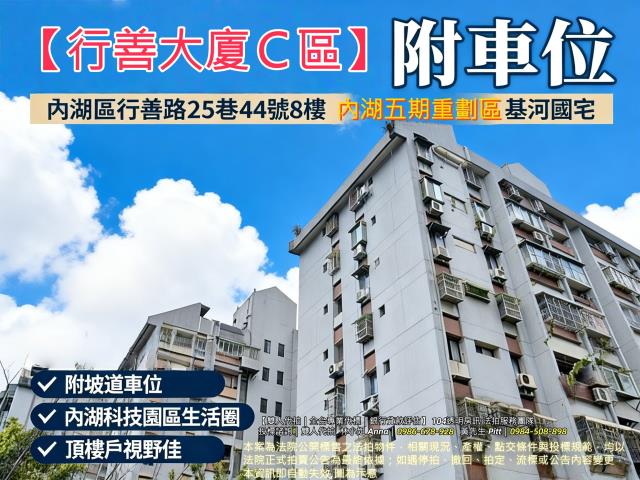 台北大樓法拍-0