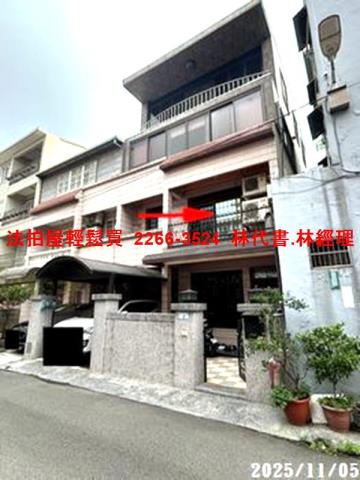 桃園透天拍賣-1