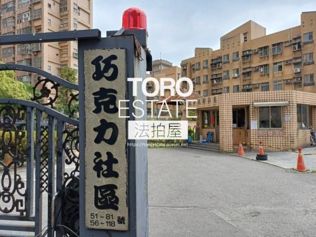 新北淡水法拍大樓-1