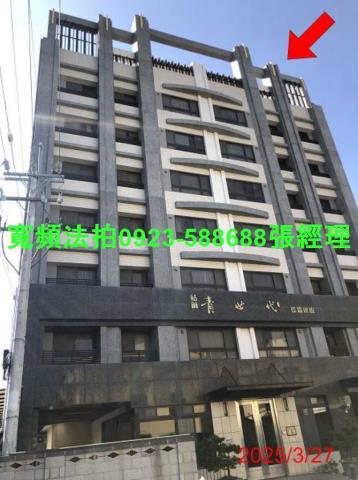 台中沙鹿大樓法拍-1