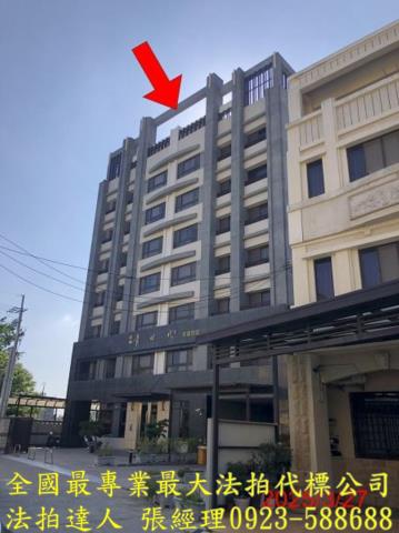 沙鹿法拍屋興益路61巷8號2樓之1青世代三房車位近沙鹿火車站