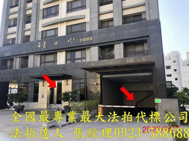 台中沙鹿大樓法拍-2