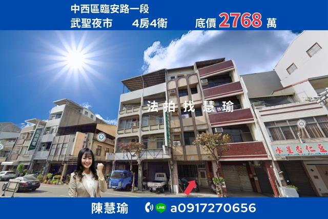 武聖夜市文賢國中臨路大地坪店住透天