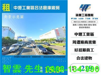 中壢倉庫-0