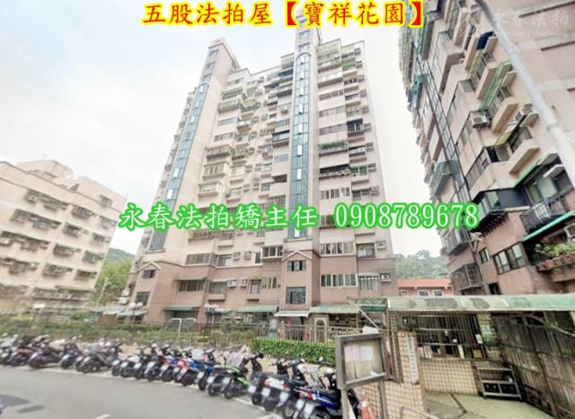 五股大樓法拍-3